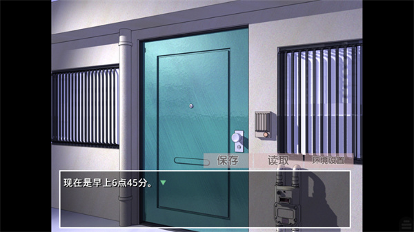 古风萝莉之病娇默示录手机汉化版2