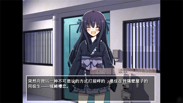 古风萝莉之病娇默示录手机汉化版4