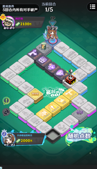 游戏怎么玩配图1