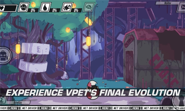 数码宝贝网络驱动者最新版 NetDriver1