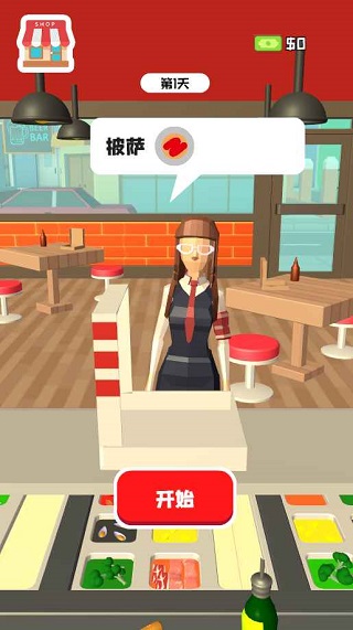 我爱做披萨手机版1