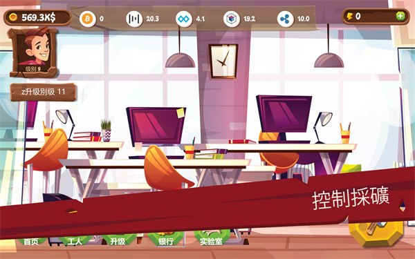 采矿模拟器手机版 Bitcoin Miner Idle Clicker Tycoon4