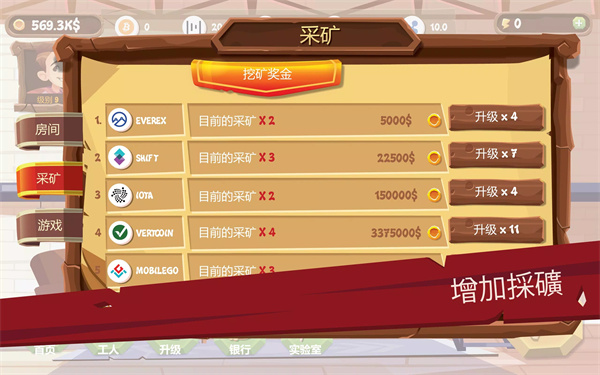 采矿模拟器手机版 Bitcoin Miner Idle Clicker Tycoon5