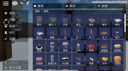 G沙盒仇恨2026最新辅助菜单版5