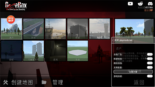 G沙盒仇恨2023最新版本全部模组