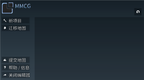 G沙盒游戏攻略3