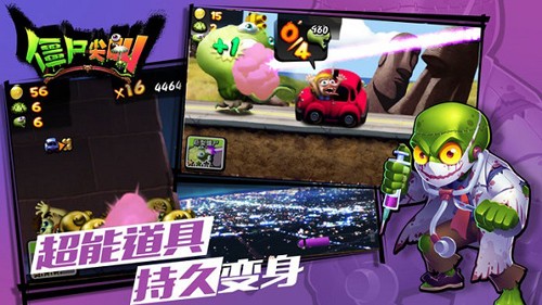 僵尸尖叫4.6.7破解版9999999内购买破解版3