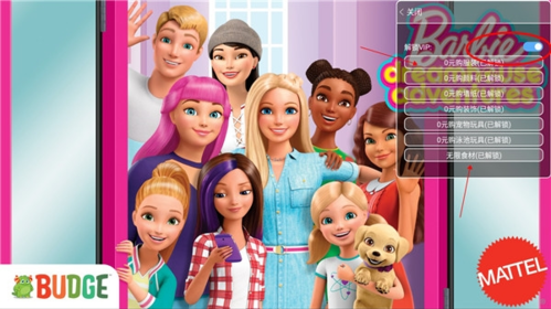 芭比梦幻屋全部解锁版2026无限金币宣传图