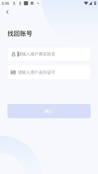 云港通app2