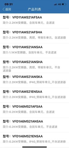 工控技术平台app免费版本5