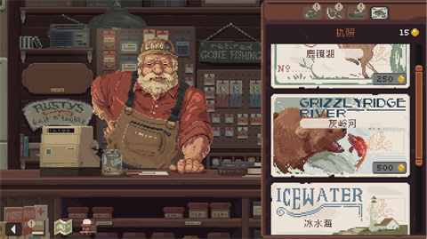 怎么获得钓XXL品质鱼的鱼竿配图1