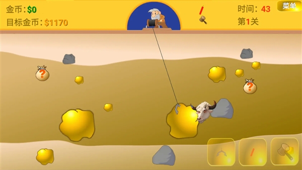 黄金矿工指导版2