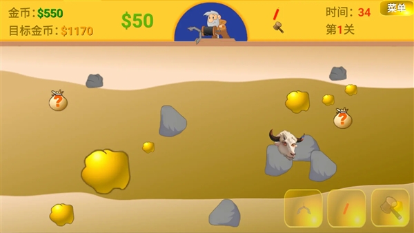 黄金矿工指导版3