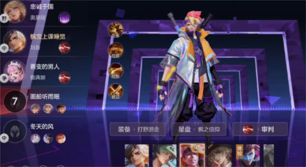 曙光英雄测试服2026最新版4