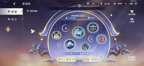 曙光英雄游戏图片9