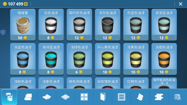 游戏怎么玩配图3