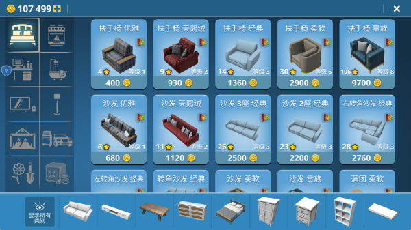 游戏怎么玩配图4