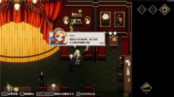 心之钥人格解体最新版本1