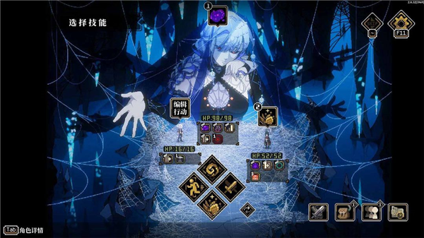 心之钥人格解体最新版本3