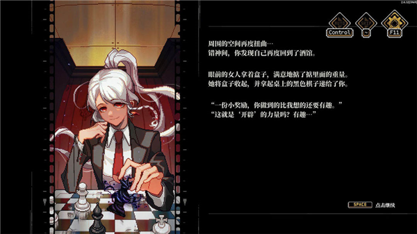 心之钥人格解体最新版本4