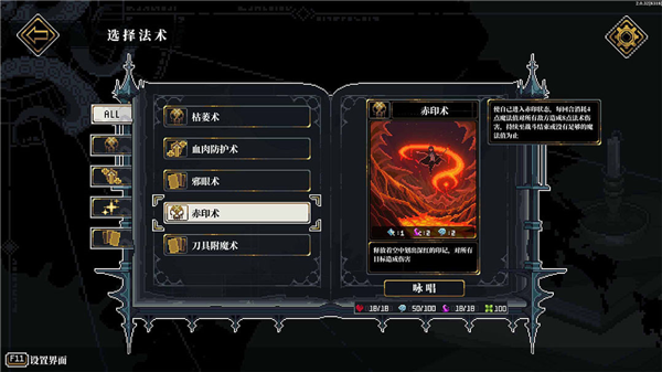 心之钥人格解体最新版本5