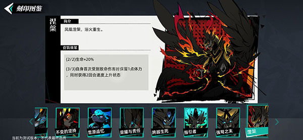 赛尔计划官方正版宣传图