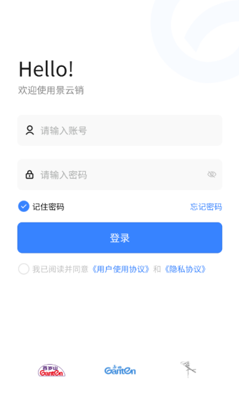 软件特色配图1