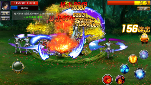 BOSS推倒攻略配图3