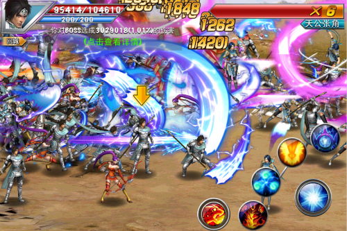 BOSS推倒攻略配图4