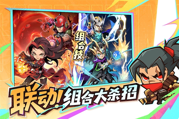 出征吧勇士游戏3