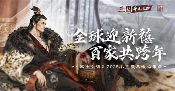 率土之滨九游渠道服2