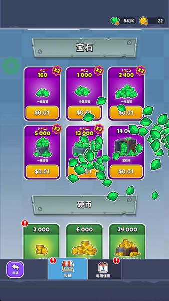 空闲破坏者破解版 Idle Breaker1