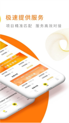 向日葵联盟图片