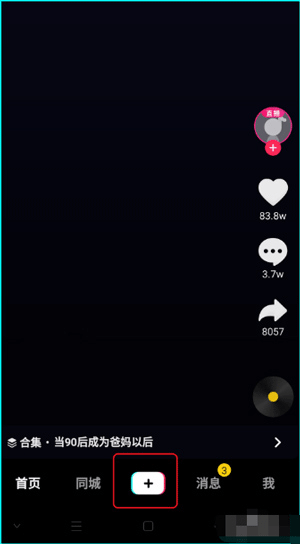 怎么发布自己的作品配图1