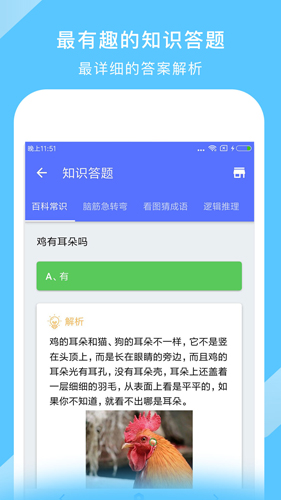 中国地图大全APP4