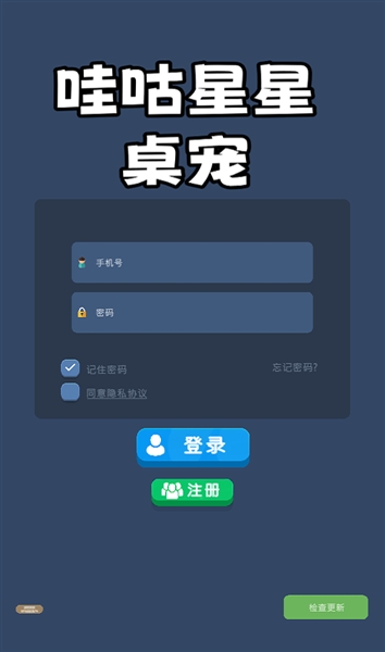 如何开启双人模式配图2