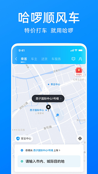 软件特色配图1