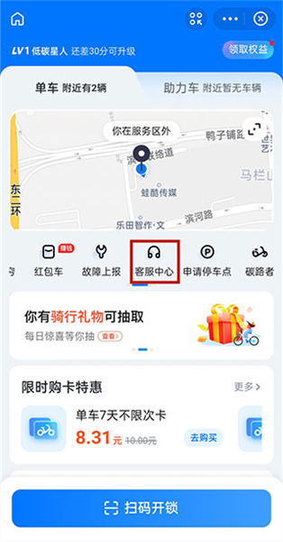 怎么取消自动续费配图1