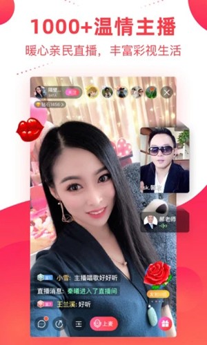 彩视相册app5