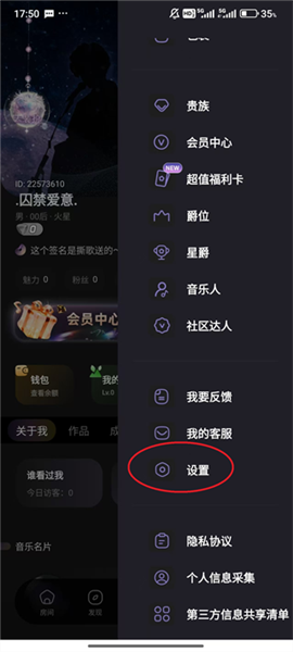 为什么没声音配图3