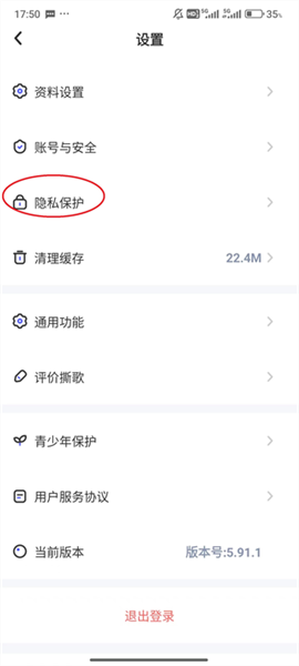 为什么没声音配图4
