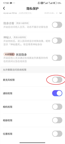 为什么没声音配图5
