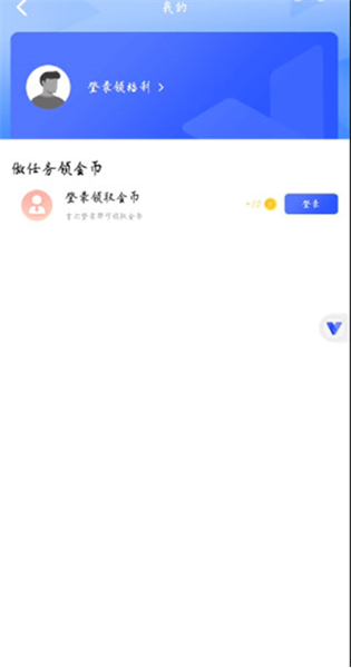 怎么开启root配图1