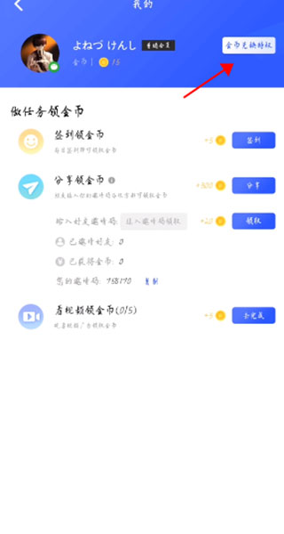 怎么开启root配图2