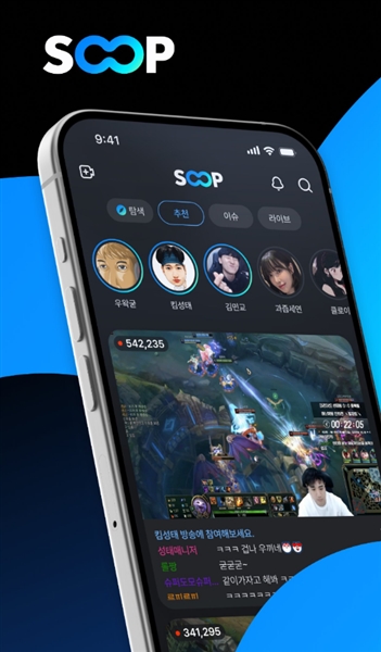 SOOP国际版最新版本1