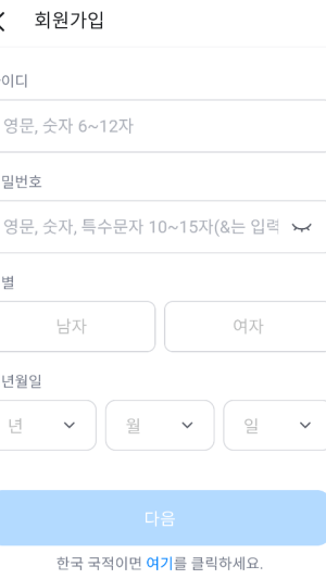 怎么登录注册配图3