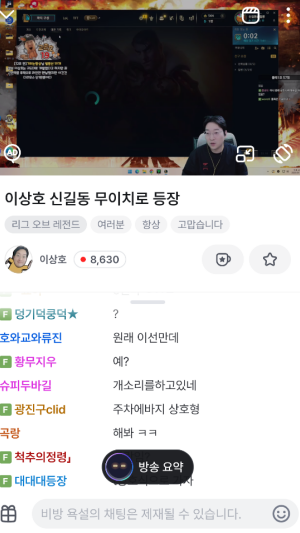 怎么观看直播配图3