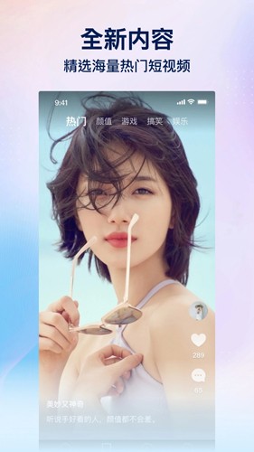 趣网咖app2