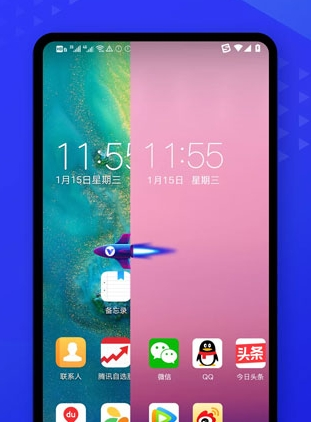 光速虚拟机2023版1