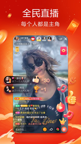 火山小视频2026年最新版4